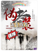 <b>《伪装者》剧本杀复盘解析_暗线交织身份反转终极谜题揭晓</b>