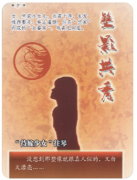 <b>《豪门42双影共秀》剧本杀复盘解析_动机手法_角色任务_案件凶手答案揭秘剧本</b>