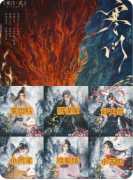 <b>《寒门·贰》剧本杀复盘教程：寒门恩怨解析+真凶身份终极推演</b>