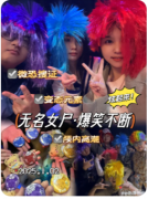 <b>​​《无名女尸》剧本杀复盘教程：悬疑谜案破解+真凶动机终极推演​​</b>