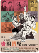 <b>《贵阴贱璧》剧本杀复盘解答：阴阳双生诡计_身份反转_玉璧谜案终极揭秘</b>