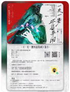 <b>剧本杀复盘解析《一夫一妻环岛异闻》如何用游戏解构亲密关系的权力博弈</b>