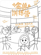 <b>新本速递|《禽兽训练营》剧本杀复盘解析：兽性迷局全拆解，真凶身份终极曝</b>