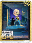 《花光一万亿》剧本杀复盘解析：金钱迷